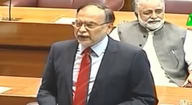 This Govt Is Inexperienced And Incompetent - Ahsan Iqbal Speech in National Assembly