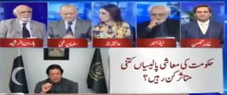 This Govt Is Not Doing Corruption - Haroon Rasheed Analysis on PTI Govt Performance