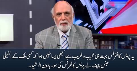 This is a very unprecedented press conference - Haroon Rasheed on DG ISI, ISPR presser