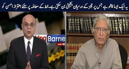 This is an issue on which the judges can be united - Aitzaz Ahsan's views on judges letter