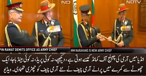 This is how Army's Change of Command happens in India