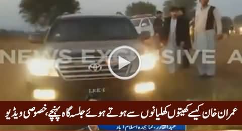 This Is How Imran Khan Reached At Islamabad Jalsa Gah, Exclusive Video