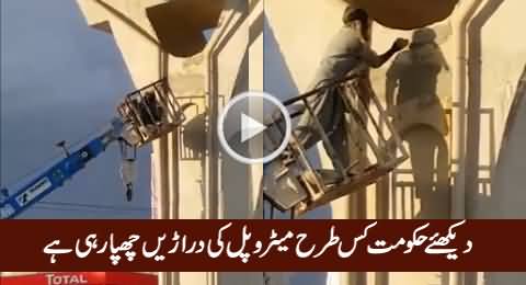 This Is How PMLN Govt Filing Cracks in Metro Bridges, Broad Daylight Fraud