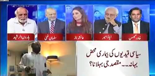 This is not an issue - Haroon-ur-Rasheed's veiws on Alcohol bottles found in Sharjeel Memon’s hospital room