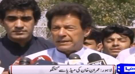 This Is Not Govt, They Are Blackmailers - Imran Khan Media Talk In Lahore - 28th April 2016