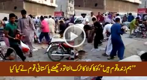 This Is Our Nation: Watch How Common People Looting The Coca Cola Truck After Accident