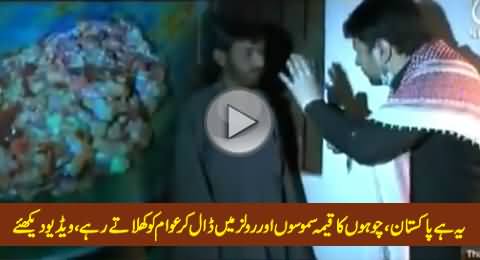 This is Pakistan: Chohon (Rats) Ka Qeema Samooson Aur Rolls Mein Daal Kar Awaam Ko Khilate Rahe