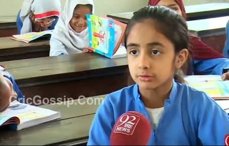 This is Parha Likha Punjab: Watch the Poor Condition of Govt Schools in Faisalabad