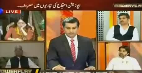 This is Supreme Court's Charge Sheet Against PM, This is A Speaking Judgement - Ali Muhammad Khan