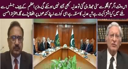 Aitzaz Ahsan's views on Chief Justice Faez Isa and PM Shahbaz Sharif's meeting
