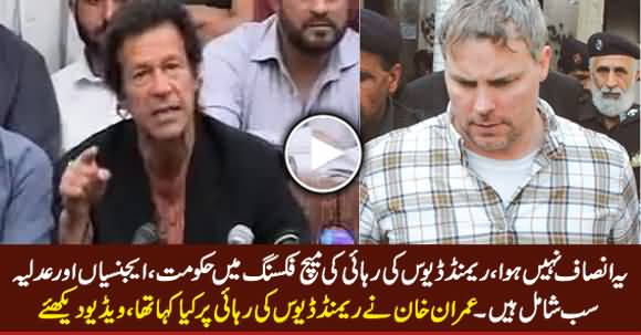 This Is What Imran Khan Said on Raymond Davis Release, Exclusive Video