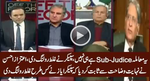 This Issue Is Not Sub Judice - Aitzaz Ahsan Explains How Speaker Gave Wrong Ruling