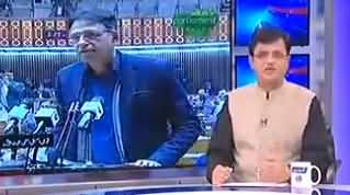 This Mini-Budget Will Have Positive Impact on Our Economy - Kamran Khan Report on Mini Budget