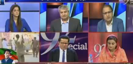 This Time PTI Has Clear Justification of Rallies on Panama Leaks - Amir Mateen Analysis