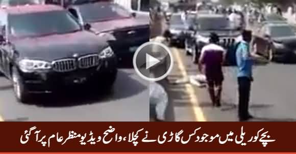 This Video Clearly Shows Which Vehicle of Rally Ran Over & Killed The Child