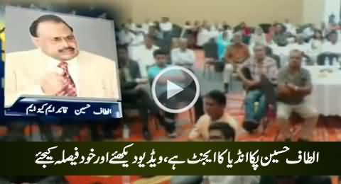 This Video Proves That Altaf Hussain Is 100% Indian Agent, Watch And Decide Yourself