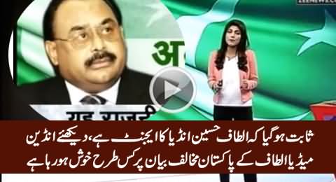 This Video Proves That Altaf Hussain Is Indian Agent & Enemy of Pakistan