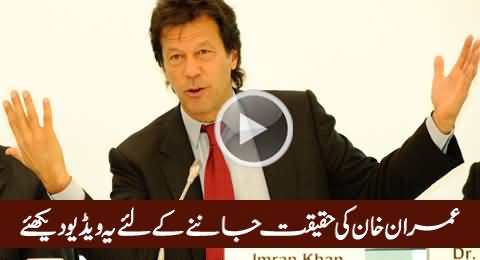 This Video Shows The Reality of Imran Khan, Everybody Must Watch It