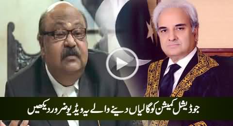 Those Who Are Abusing And Blaming Judicial Commission, Must Watch This Video