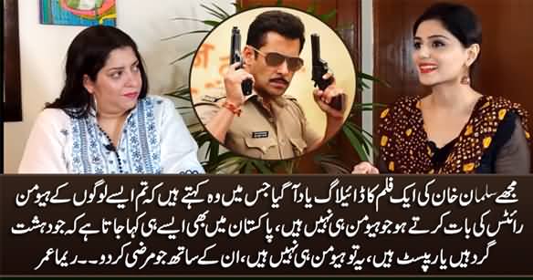 Those Who Commit Crimes Are Accused / Criminals But Still They Are Humans - Reema Omer
