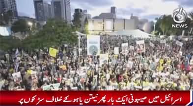 Thousands of Israelis protest in Tel Aviv against Netanyahu