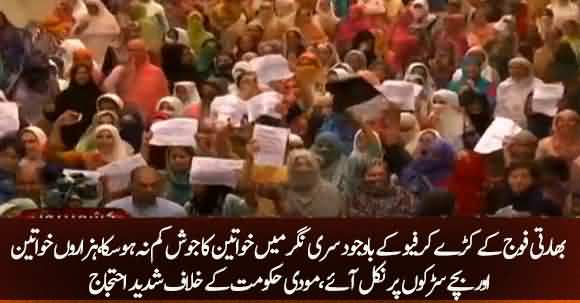 Thousands Of Kashmiri Women On Streets Against Abrogation Of Article 370 by Modi Govt