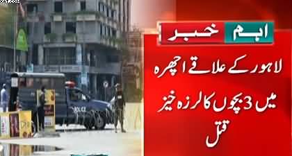 Three children murdered in Lahore's Ichhra, police launch investigation