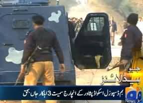 Three Members of Bomb Disposal Squad Killed in Bomb Blast in Peshawar
