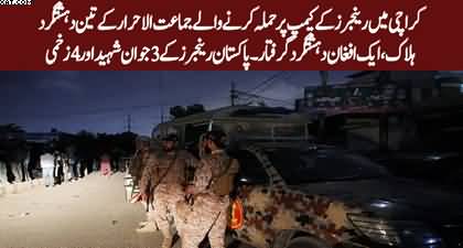 Three personnel martyred as attack on Rangers facility in Karachi foiled - ISPR