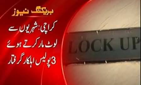 Three Policemen Arrested by Police While Looting Karachi Citizens