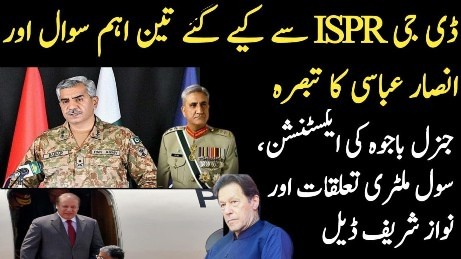 Three political questions, DGISPR’s response and Ansar Abbasi’s analysis