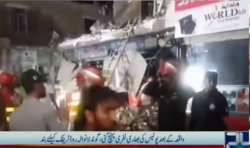 Three-Storey Building Collapsed in Gujranwala, Three Killed, Several Injured