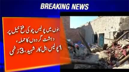 Three Terrorists Killed as Attack on Bannu Police Post Foiled
