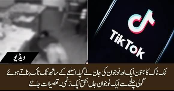 TikTok Craze Cost Another Life As Young Man Got Killed While Making TikTok Video