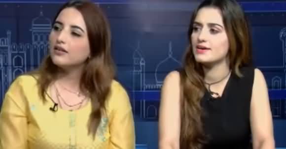 Tik Tok Girls Sundal Khattak And Hareem Farooq Special Interview