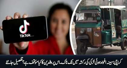 Tiktok video of allegedly kidnapped girl in Rickshaw appeared