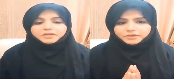 Tiktoker Ayesha Akram's Video Message