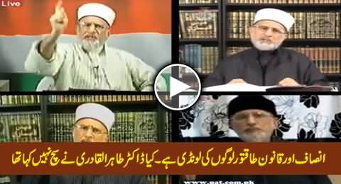 Time Has Proved Once Again, Dr Tahir ul Qadri Was 100% Right, Watch What He Said