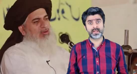 TLP Dharna: What Is Khadim Rizvi Doing With This Country - Ameer Abbas Analysis