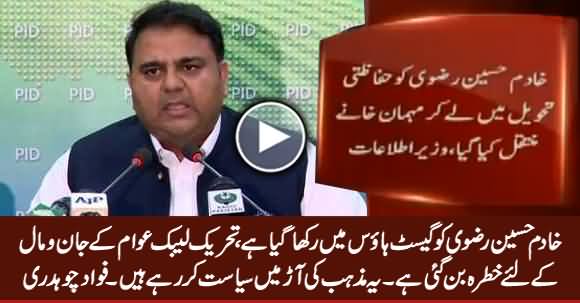 TLP Has Become A Threat To People, It Is Doing Politics In The Disguise of Religion - Fawad Chaudhry