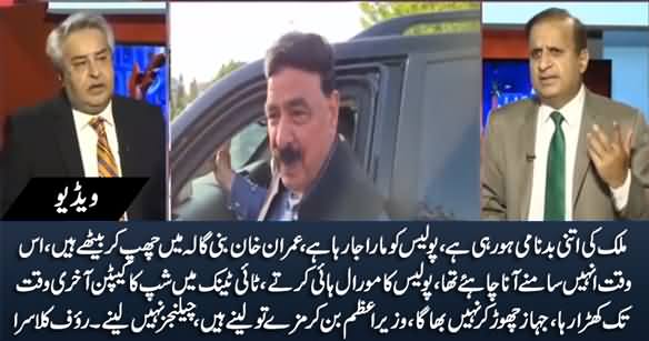 TLP Protests: Rauf Klasra Bashes PM Imran Khan For Hiding in Bani Gala