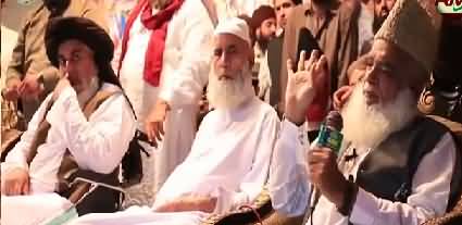 TLP Leaders Openly Threatening Supreme Court Judges on Asia Maseeh Case