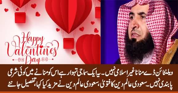 To Celebrate Valentine's Day Is Not Against Islam - Saudi Islamic Scholar