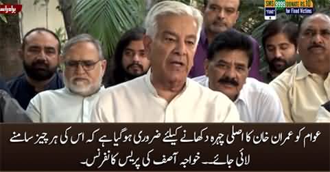 To show the real face of Imran Khan, It is now necessary to bring out everything about him - Khawaja Asif