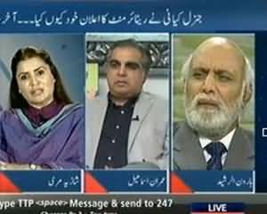 To The Point (Kya General Kiyani ko Koi Ehm Auhda Milney Wala Hai?) - 7th October 2013