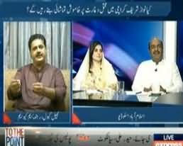 To the Point - 10th June 2013 (Kia Nawaz Sharif Qatal o Gharat pe Khamosh Hain?)