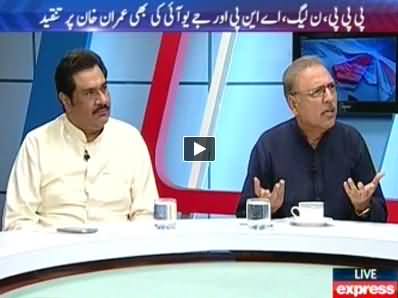 To The Point (11th May Protest of PTI, No Other Opposition Parties) - 6th May 2014