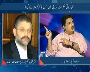 To The Point - 22nd July 2013 (Kya Wafaqi Hukumat Karachi Mein Aman Qaim Kar Payegi?)