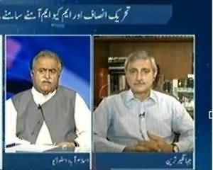 To The Point - 23rd July 2013 (Tehreek-e-Insaaf and MQM Face to Face Again)