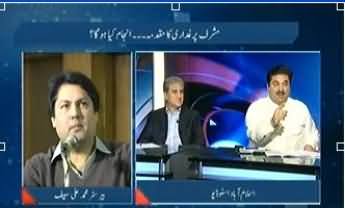 To The Point - 24th June 2013 (Pervaiz Musharaf per Ghaddari ka Muqadma)
